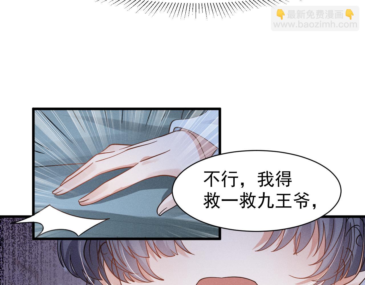 第15话 他们都怎么了？(1/2)-第18话