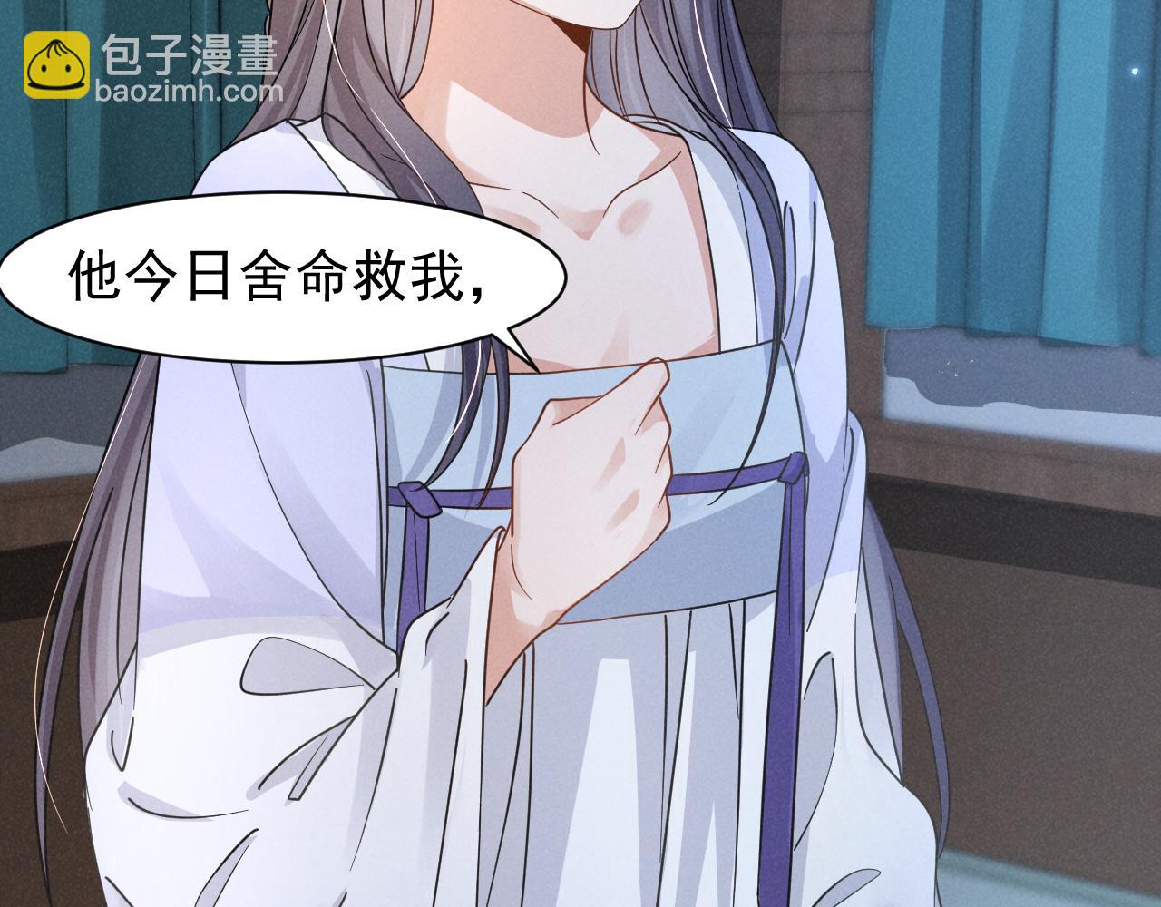 第15话 他们都怎么了？(1/2)-第18话