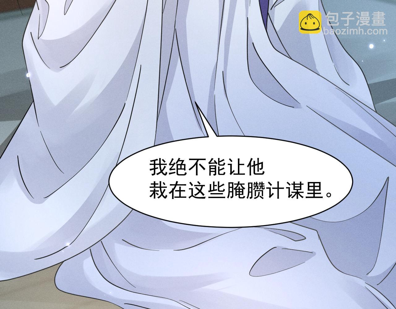 第15话 他们都怎么了？(1/2)-第18话