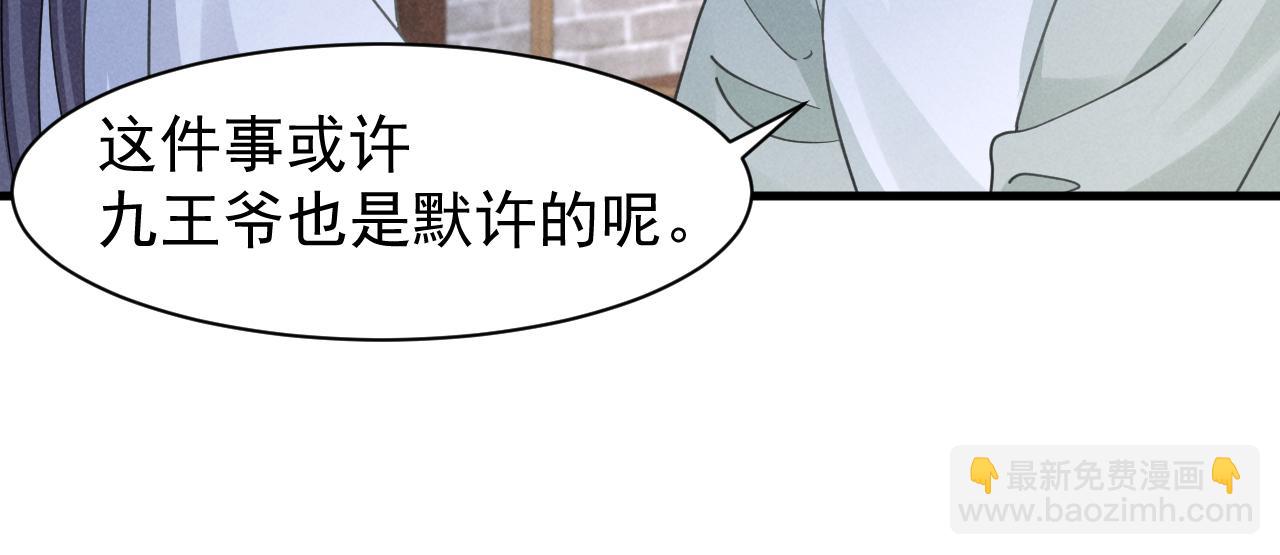 第15话 他们都怎么了？(1/2)-第18话