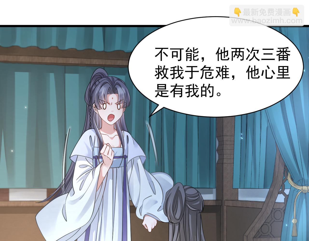 第15话 他们都怎么了？(1/2)-第18话