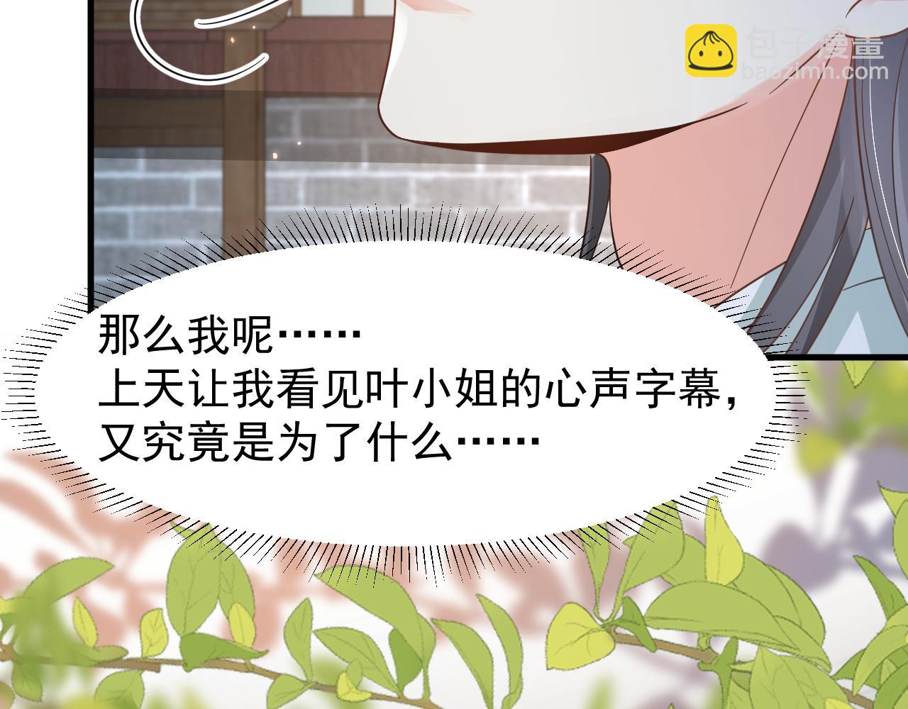 第15话 他们都怎么了？(1/2)-第18话