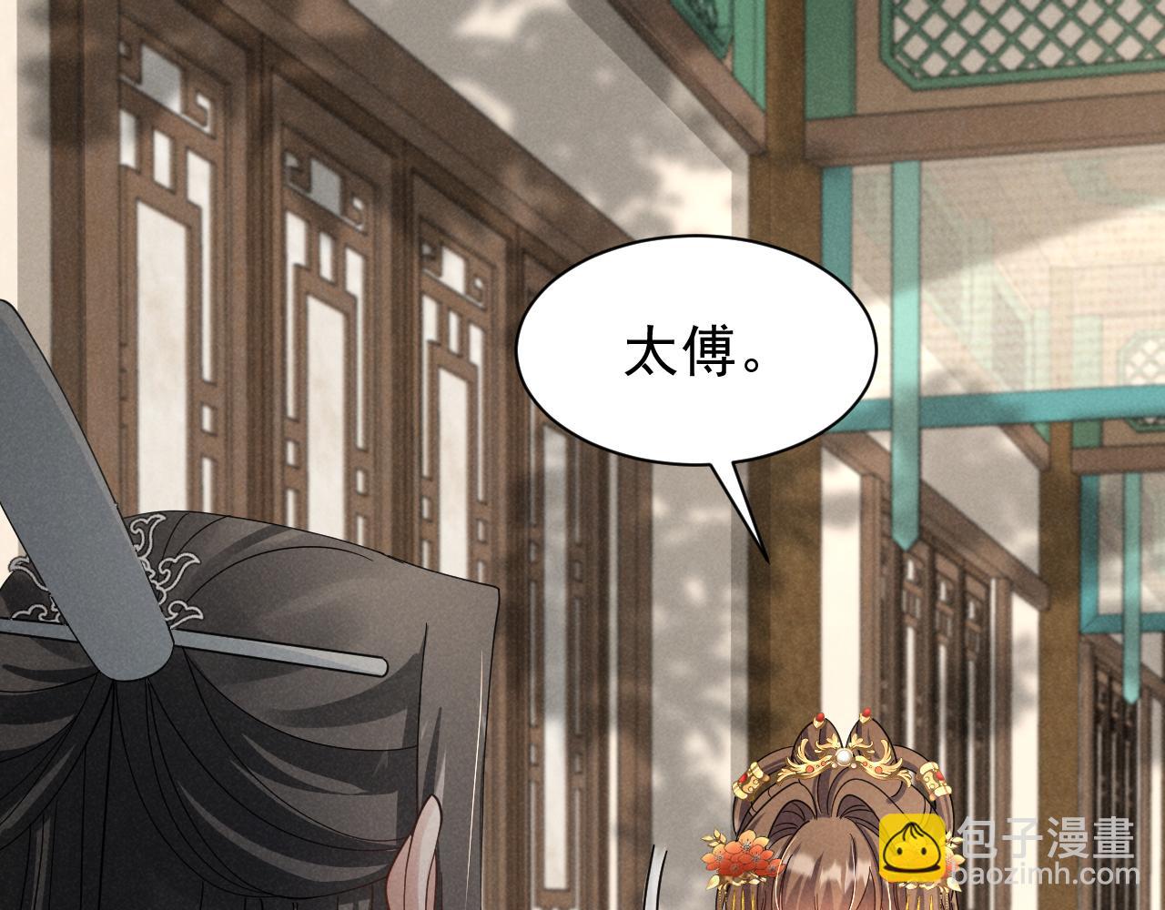 第15话 他们都怎么了？(1/2)-第18话