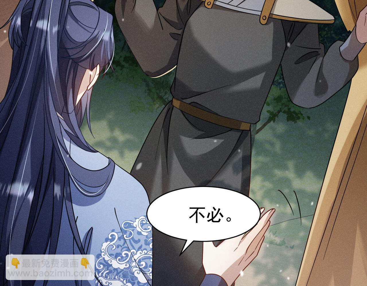 第15话 他们都怎么了？(1/2)-第18话