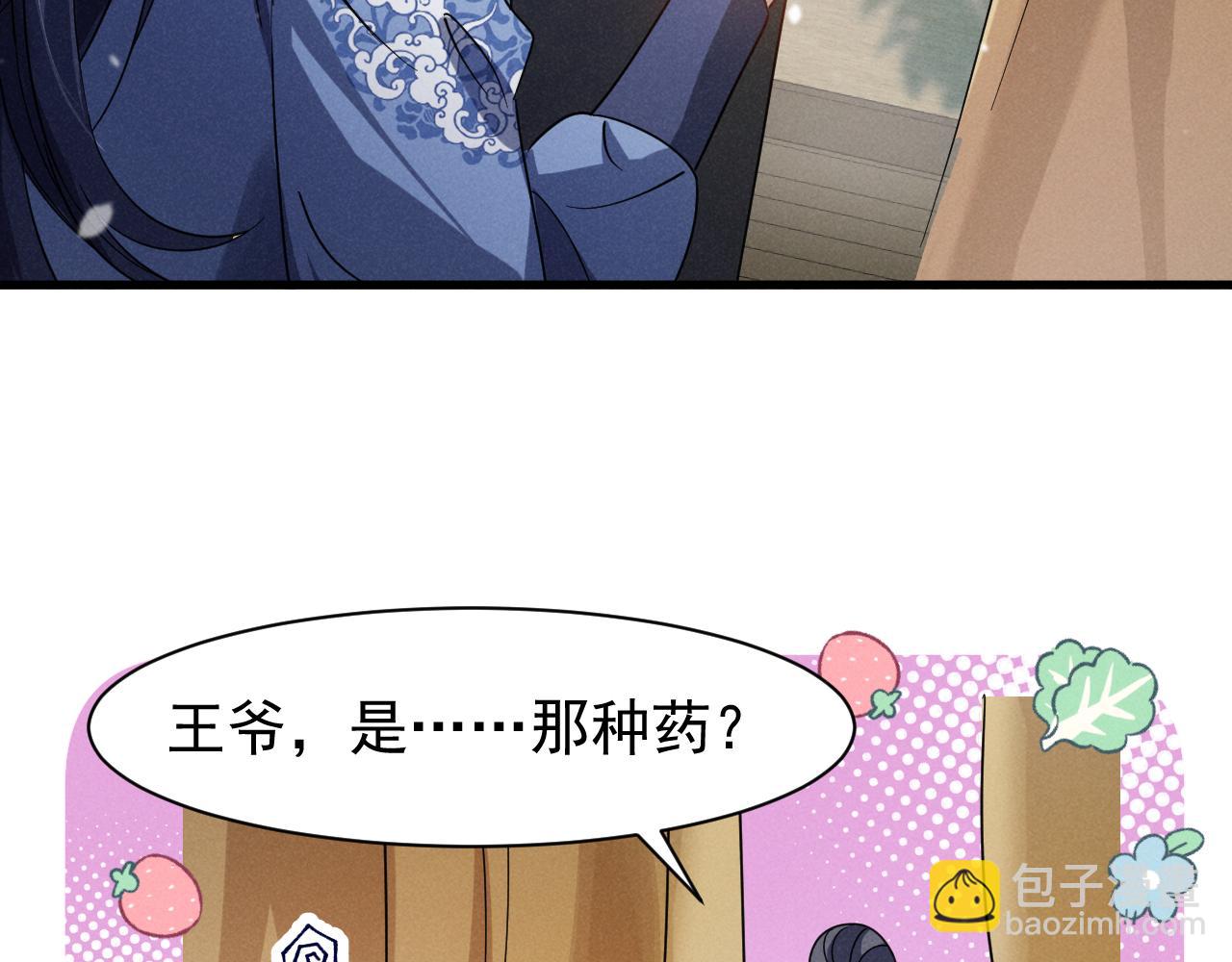 第15话 他们都怎么了？(1/2)-第18话