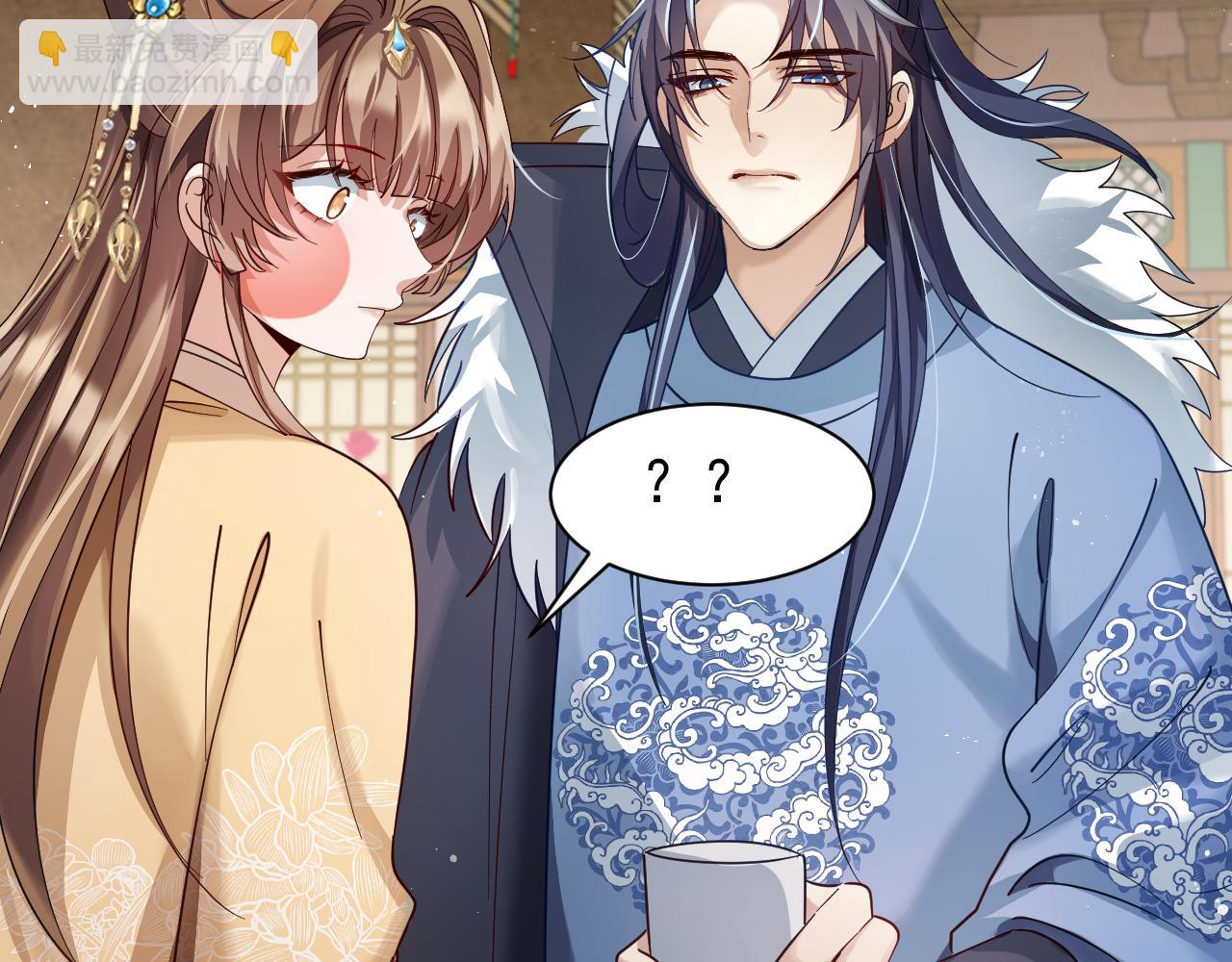 第17话 你给我下了什么药？(1/2)-第20话