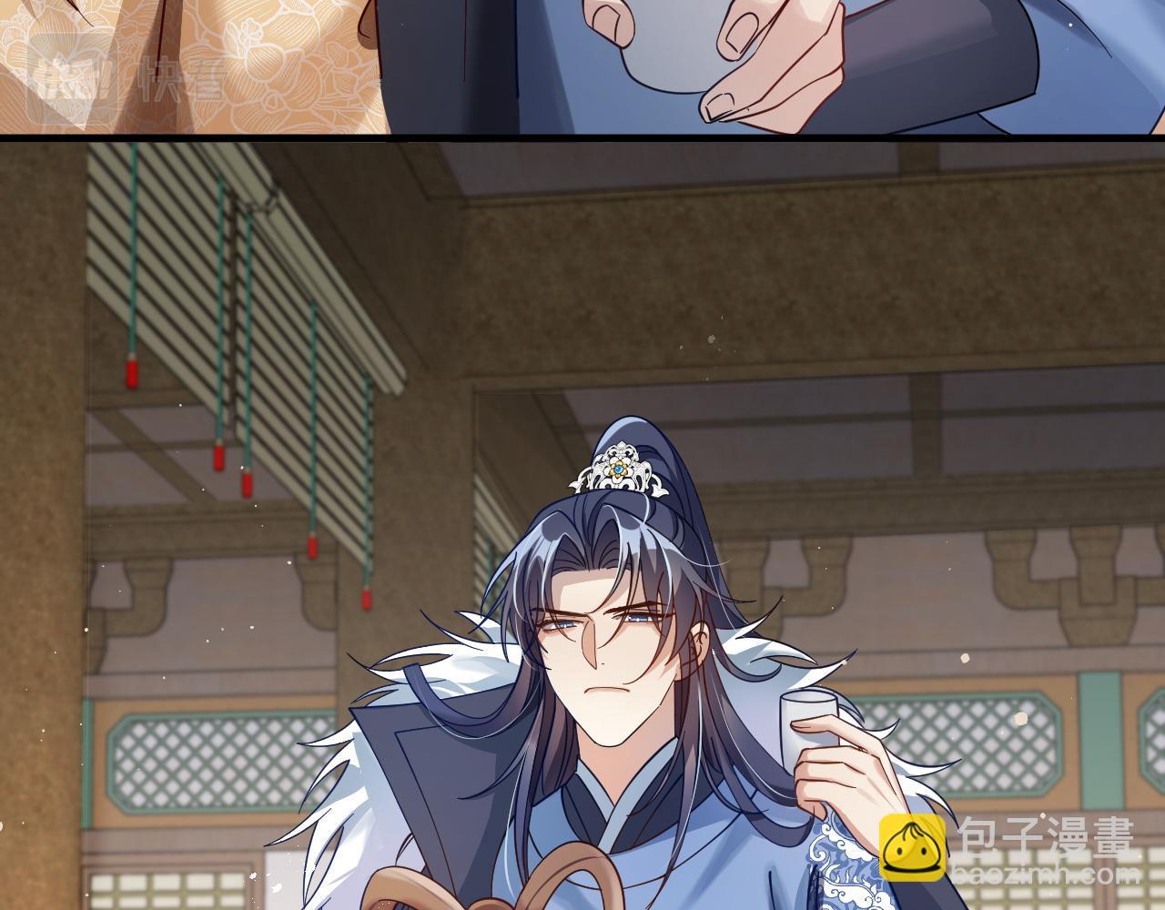 第17话 你给我下了什么药？(1/2)-第20话