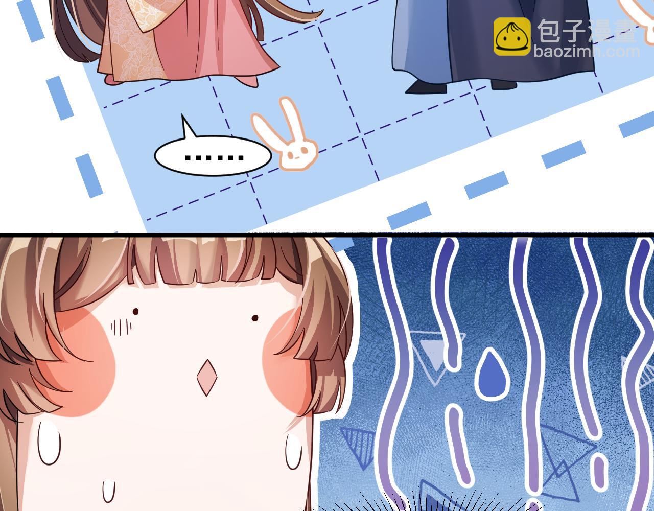 第17话 你给我下了什么药？(1/2)-第20话