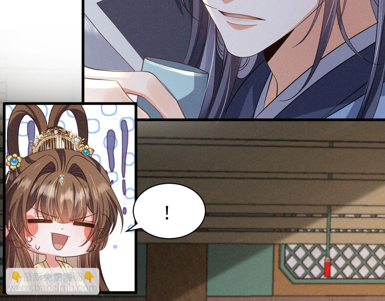 第17话 你给我下了什么药？(1/2)-第20话