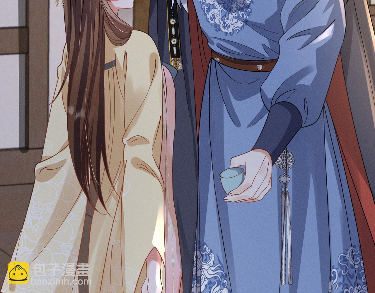 第17话 你给我下了什么药？(1/2)-第20话