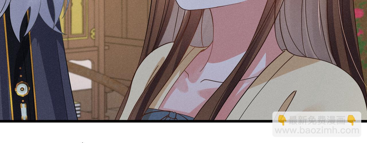 第17话 你给我下了什么药？(1/2)-第20话