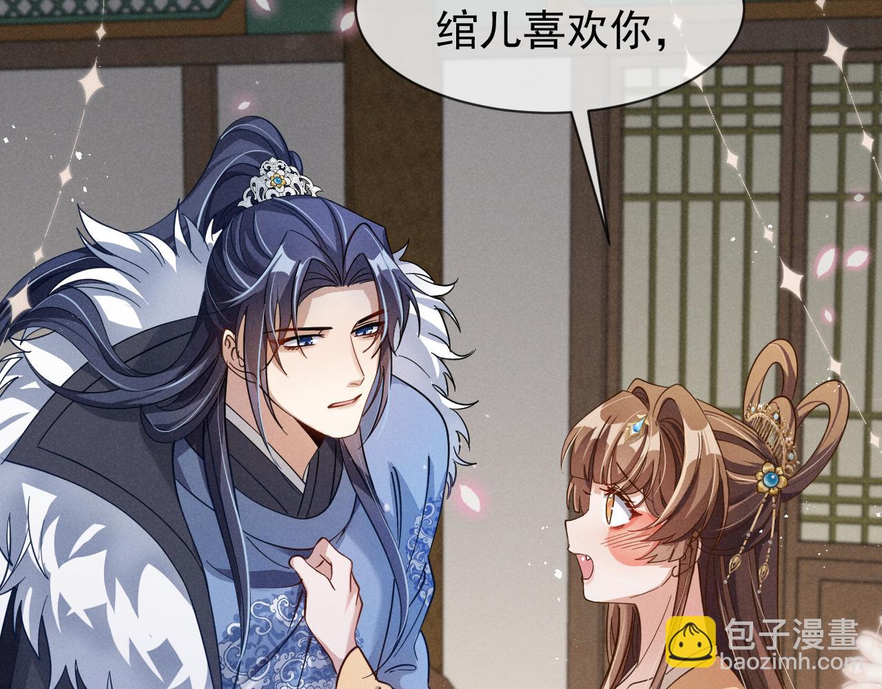 第17话 你给我下了什么药？(1/2)-第20话