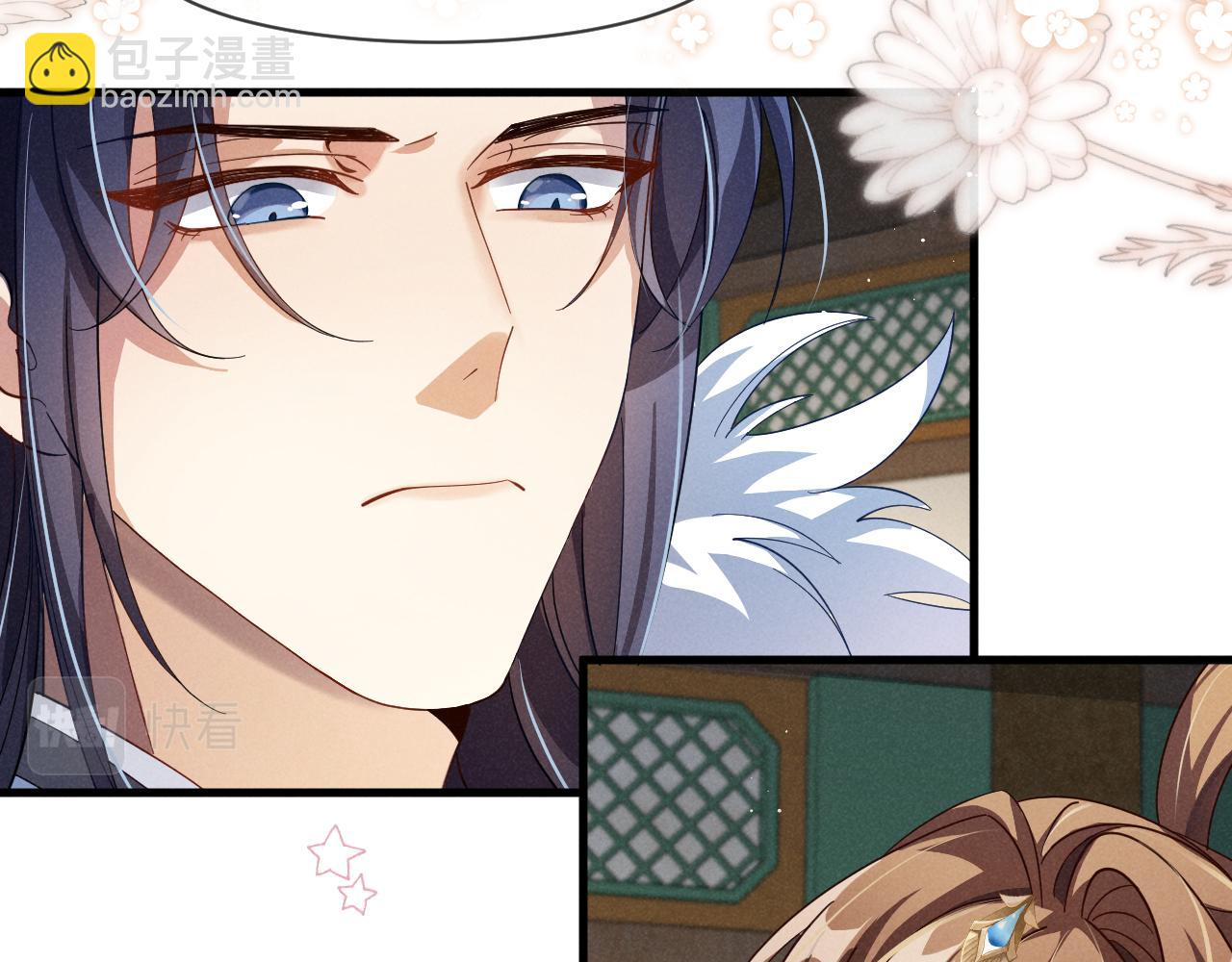 第17话 你给我下了什么药？(1/2)-第20话