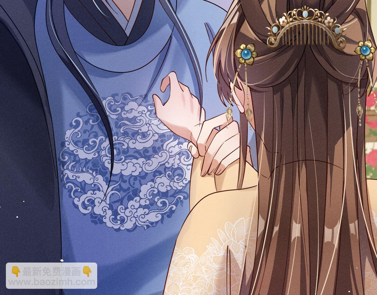 第17话 你给我下了什么药？(1/2)-第20话