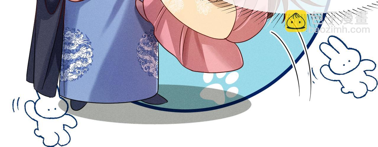 第17话 你给我下了什么药？(1/2)-第20话