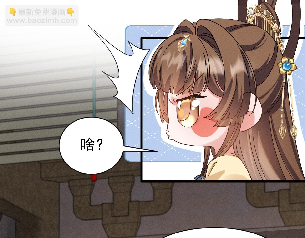 第17话 你给我下了什么药？(1/2)-第20话