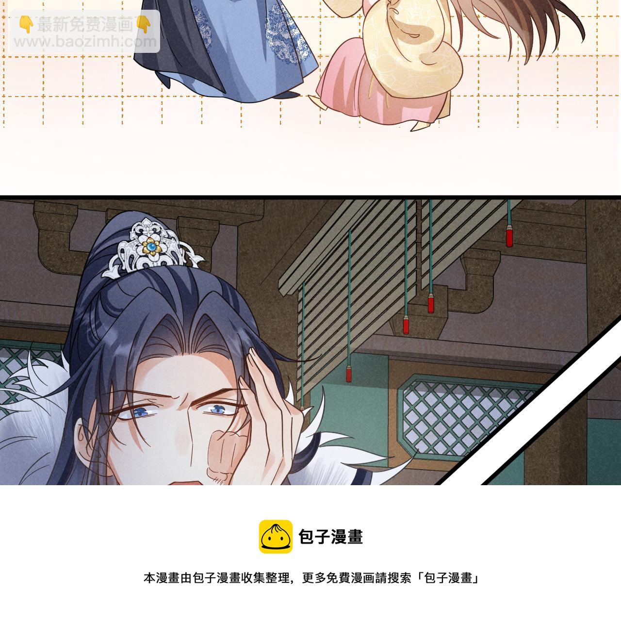 第17话 你给我下了什么药？(1/2)-第20话