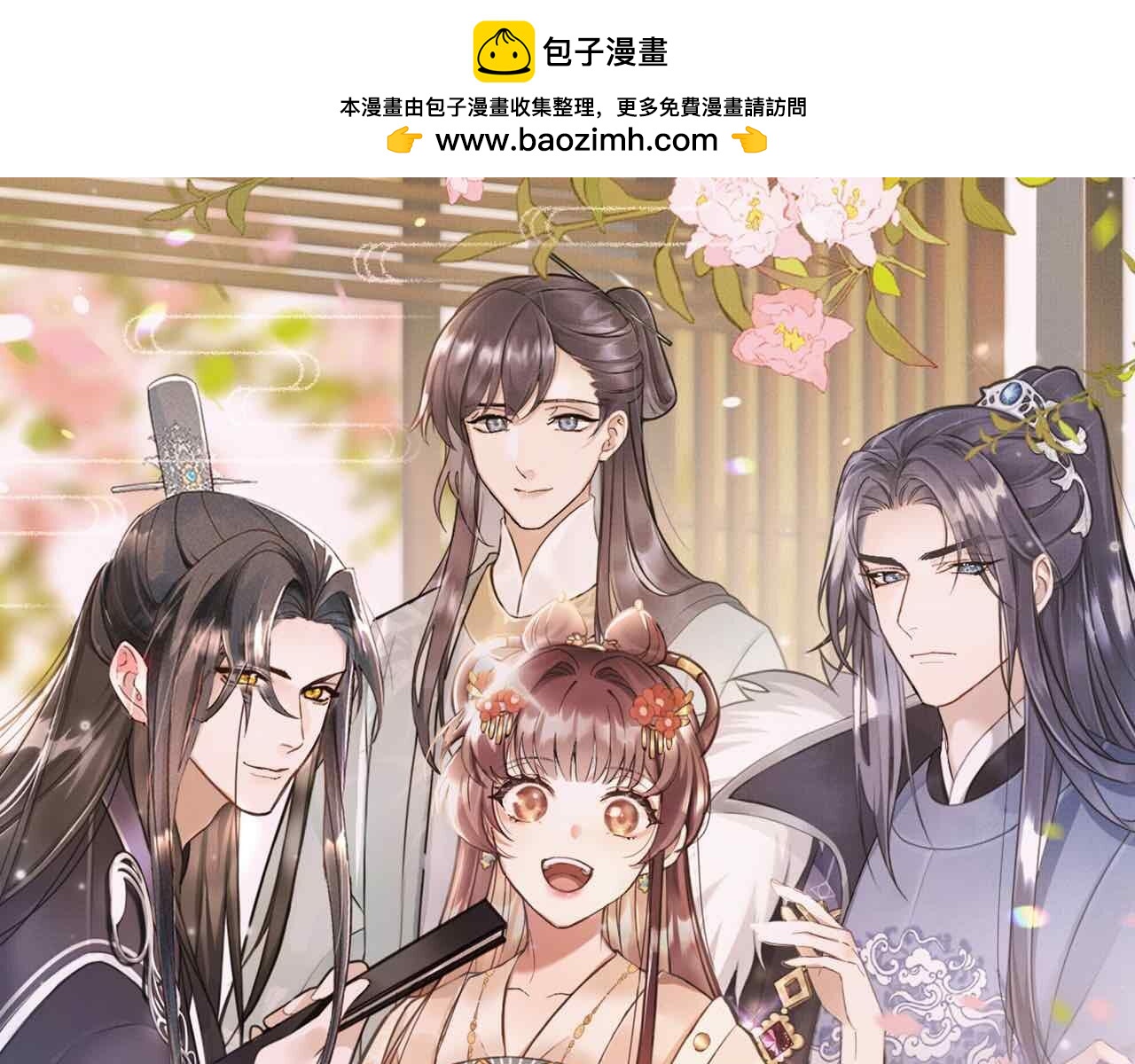 第21话 王爷不愧是王爷！(1/2)-第24话