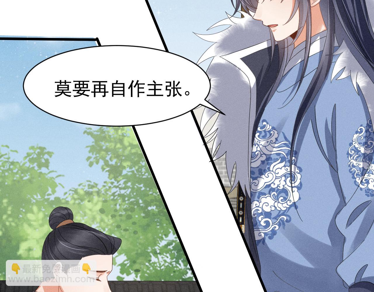 第21话 王爷不愧是王爷！(1/2)-第24话