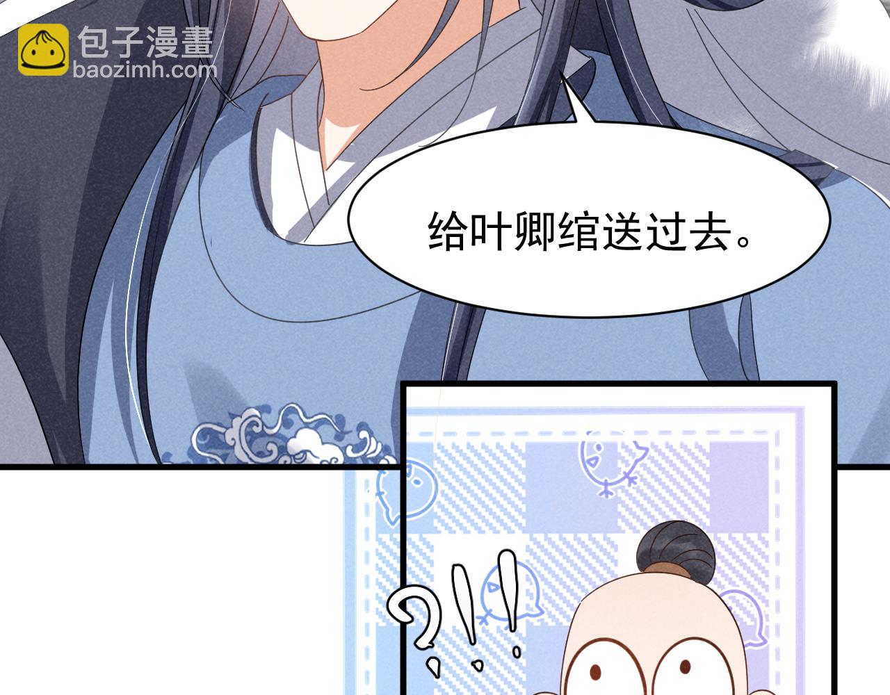 穿成惡毒女配後被男主們偷聽心聲 - 第21話 王爺不愧是王爺！(1/2) - 6