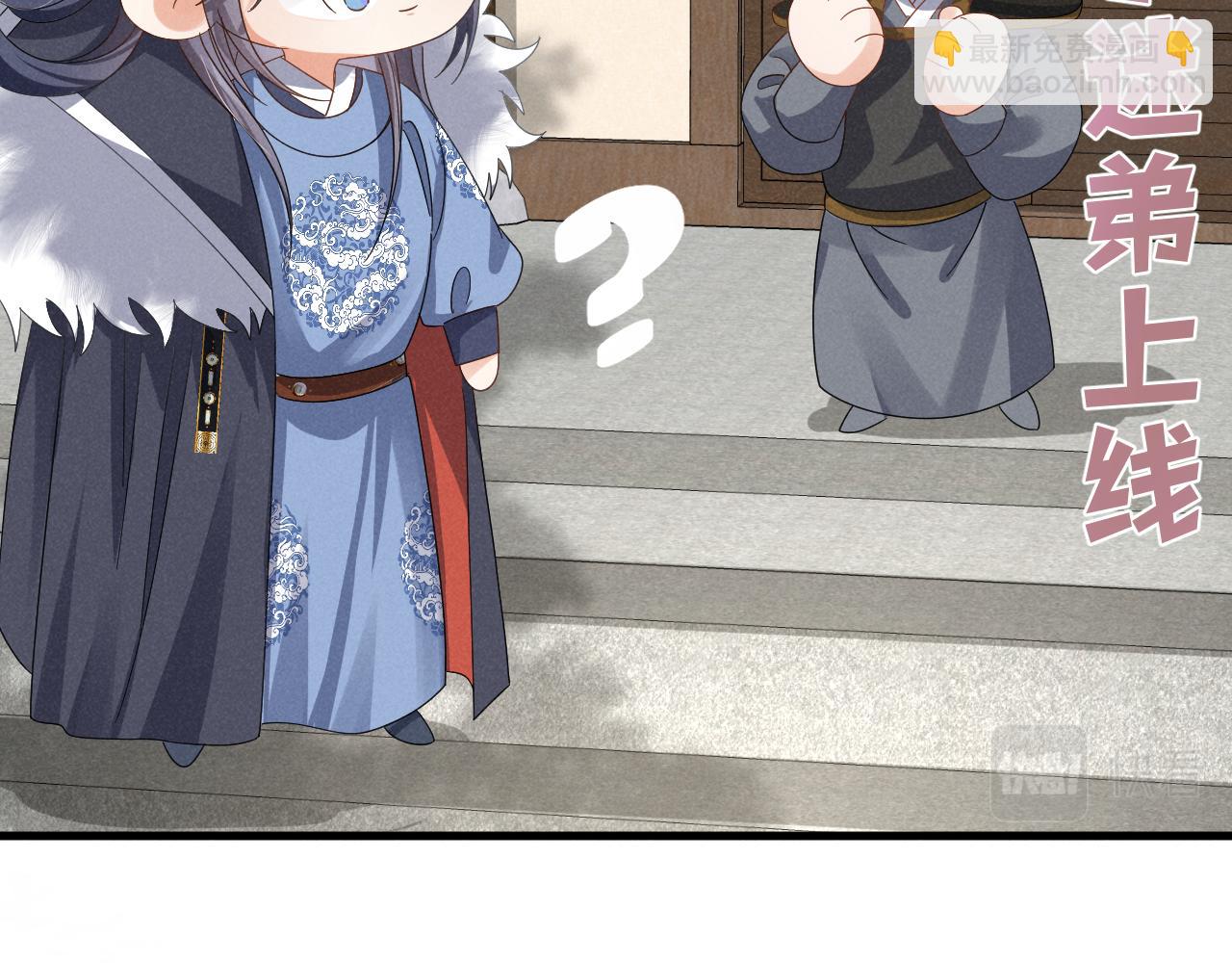 第21话 王爷不愧是王爷！(1/2)-第24话