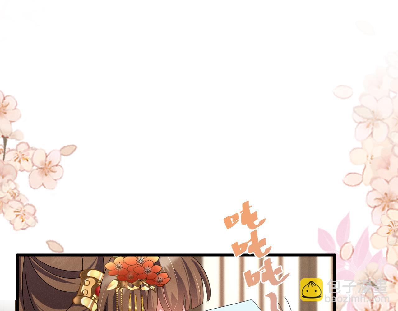 第21话 王爷不愧是王爷！(1/2)-第24话