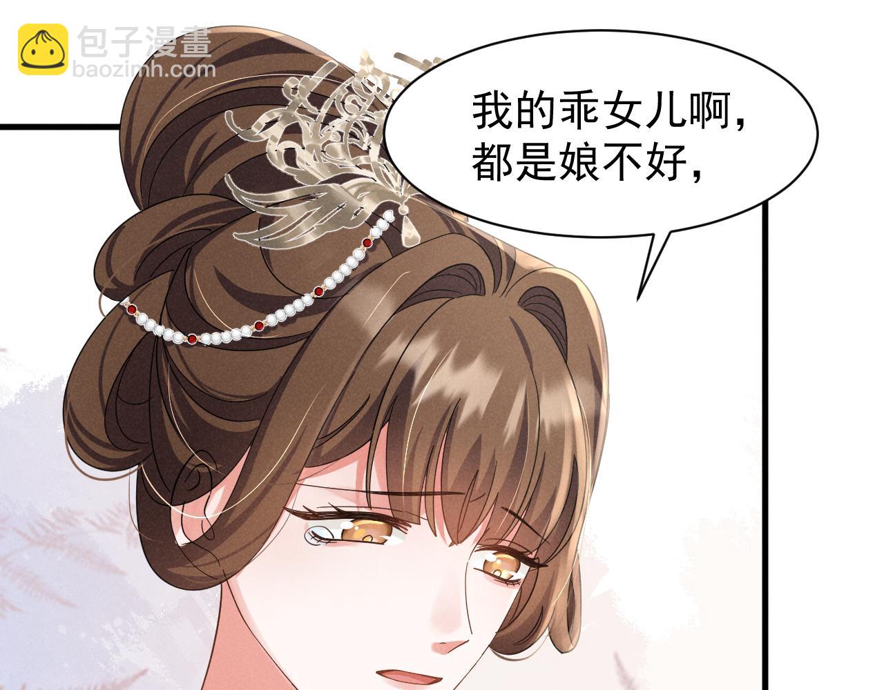 第21话 王爷不愧是王爷！(1/2)-第24话