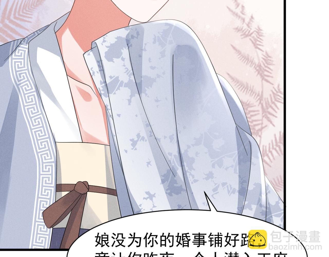 第21话 王爷不愧是王爷！(1/2)-第24话