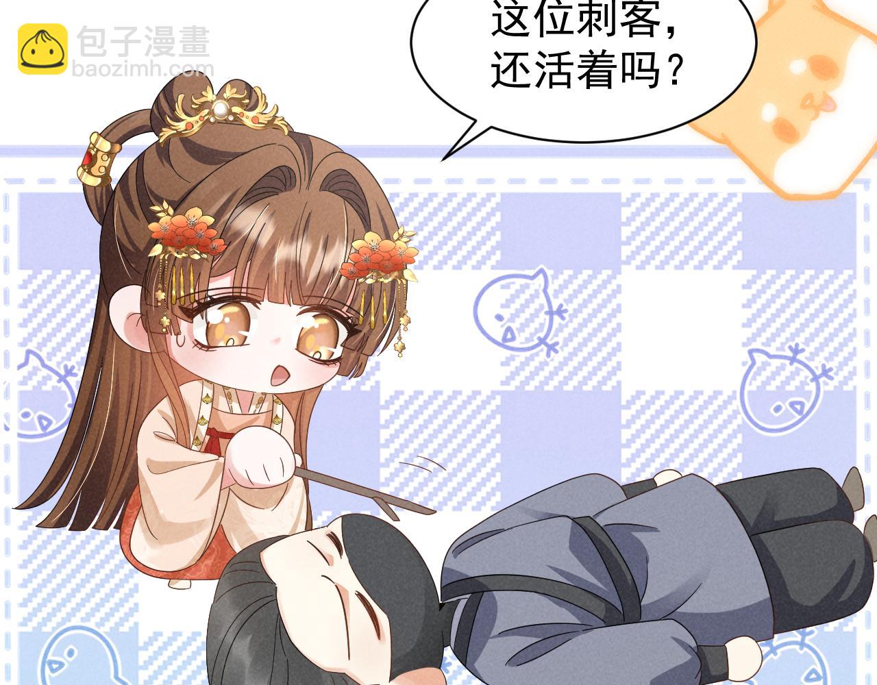 第23话 熟悉的一幕出现啦！(1/2)-第26话