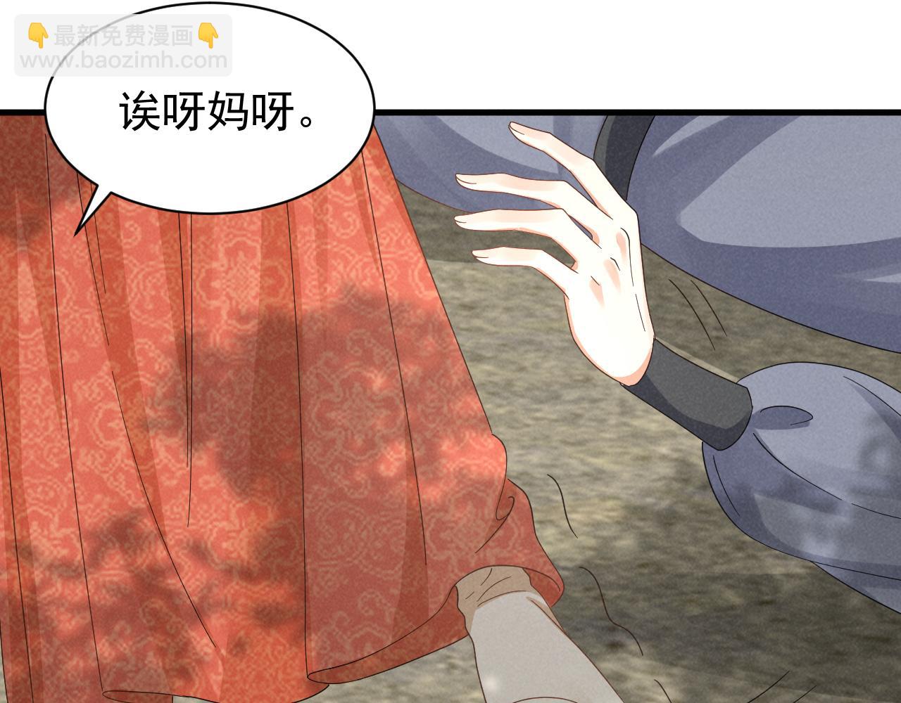 第23话 熟悉的一幕出现啦！(1/2)-第26话