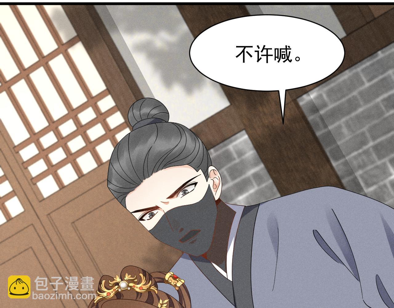 第23话 熟悉的一幕出现啦！(1/2)-第26话