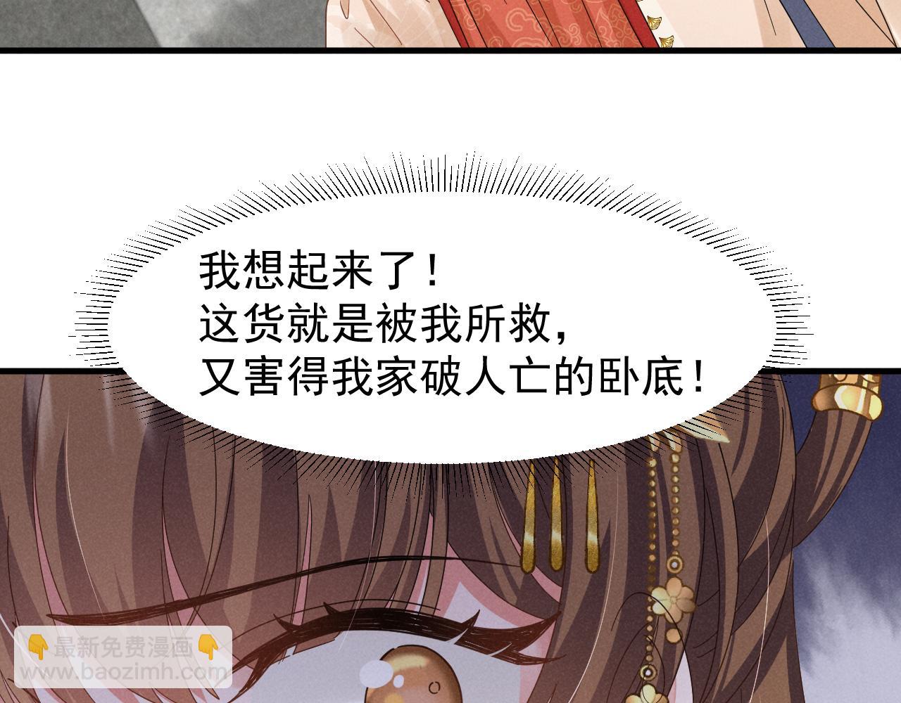 第23话 熟悉的一幕出现啦！(1/2)-第26话