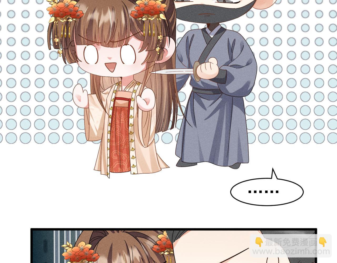 第23话 熟悉的一幕出现啦！(1/2)-第26话