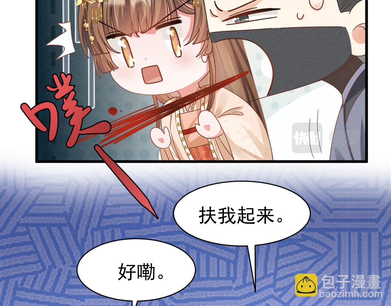 第23话 熟悉的一幕出现啦！(1/2)-第26话