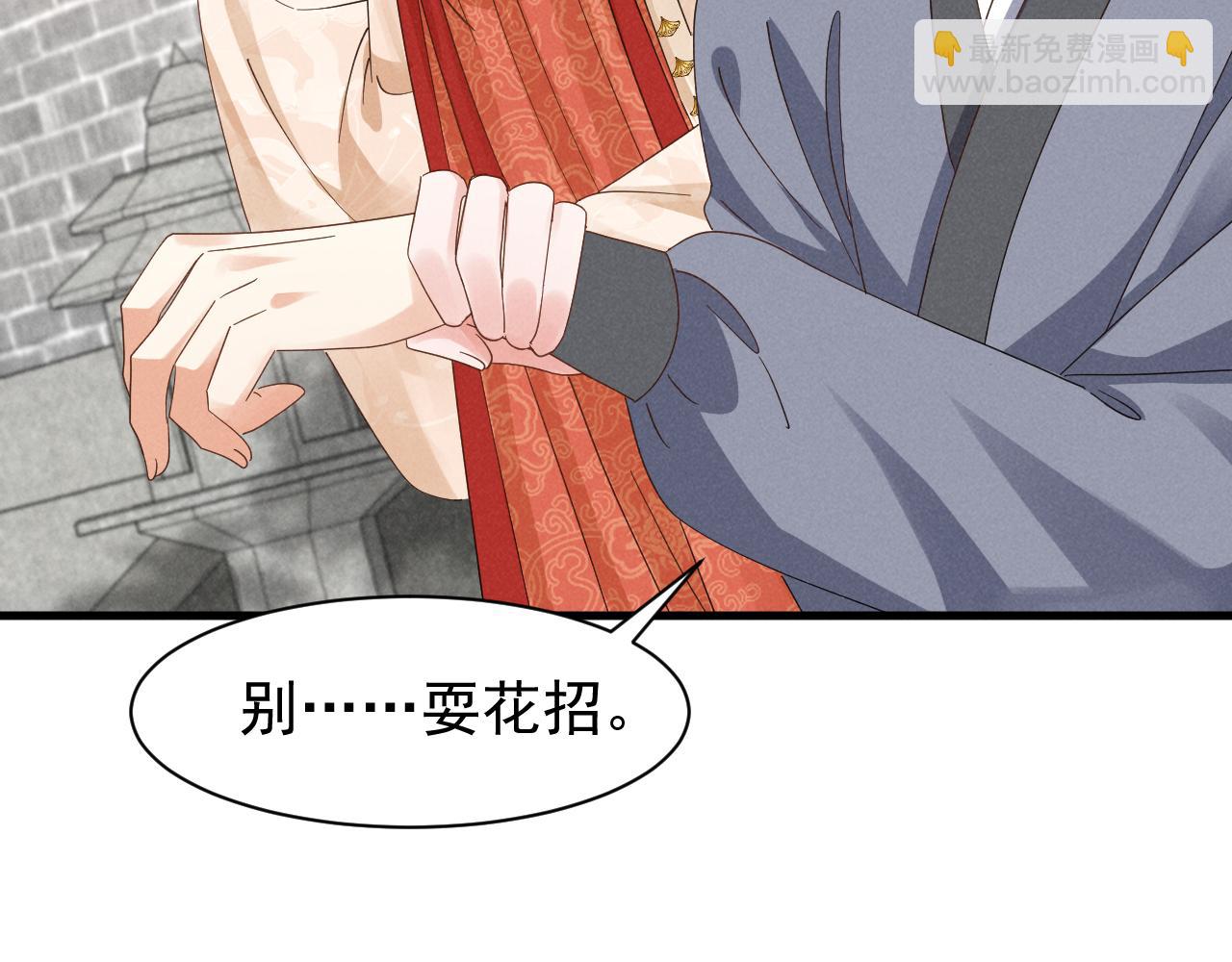 第23话 熟悉的一幕出现啦！(1/2)-第26话