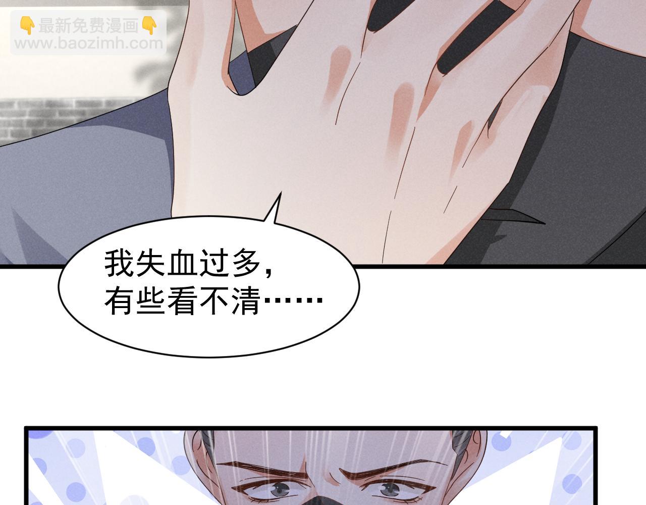 第23话 熟悉的一幕出现啦！(1/2)-第26话