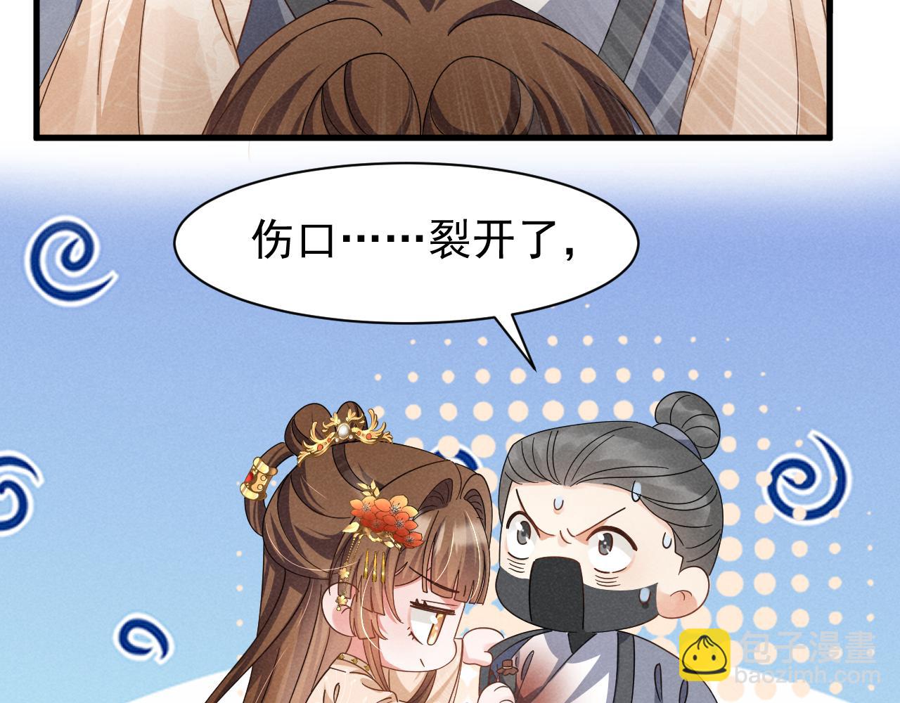 第23话 熟悉的一幕出现啦！(1/2)-第26话