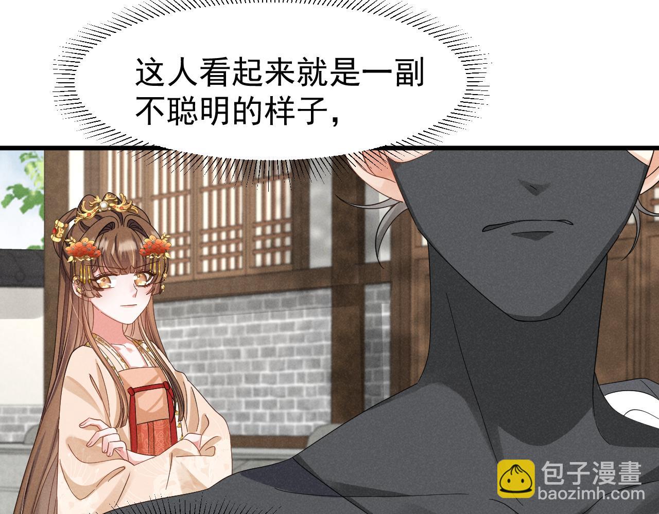 第23话 熟悉的一幕出现啦！(1/2)-第26话