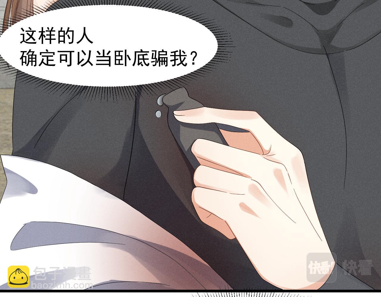 第23话 熟悉的一幕出现啦！(1/2)-第26话