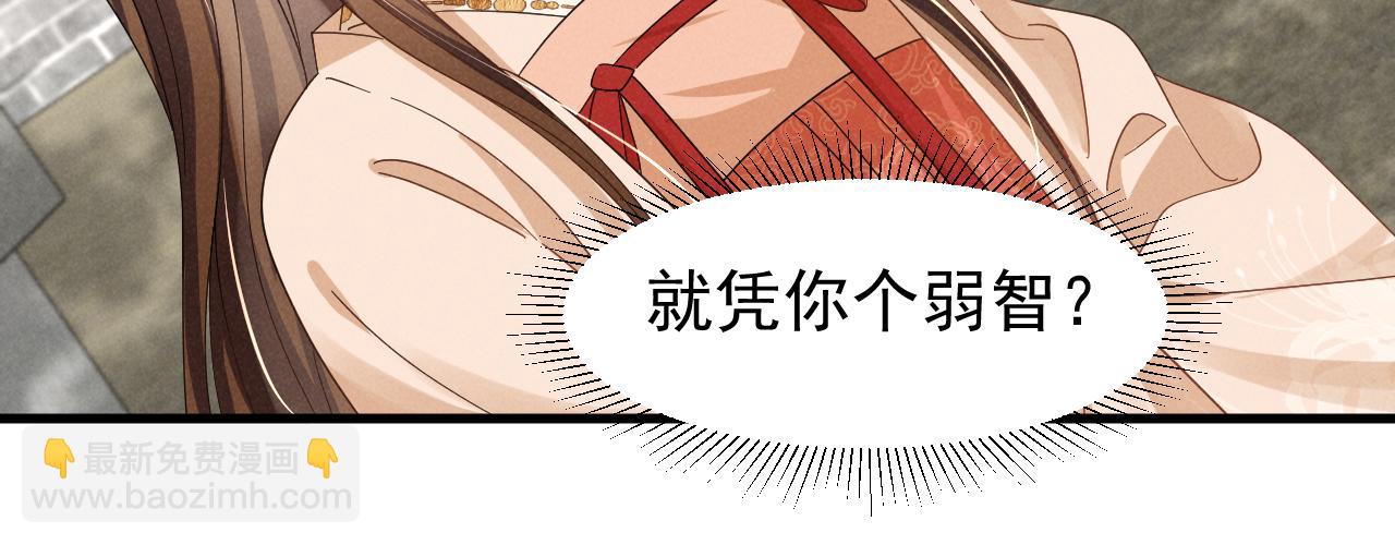 第23话 熟悉的一幕出现啦！(1/2)-第26话