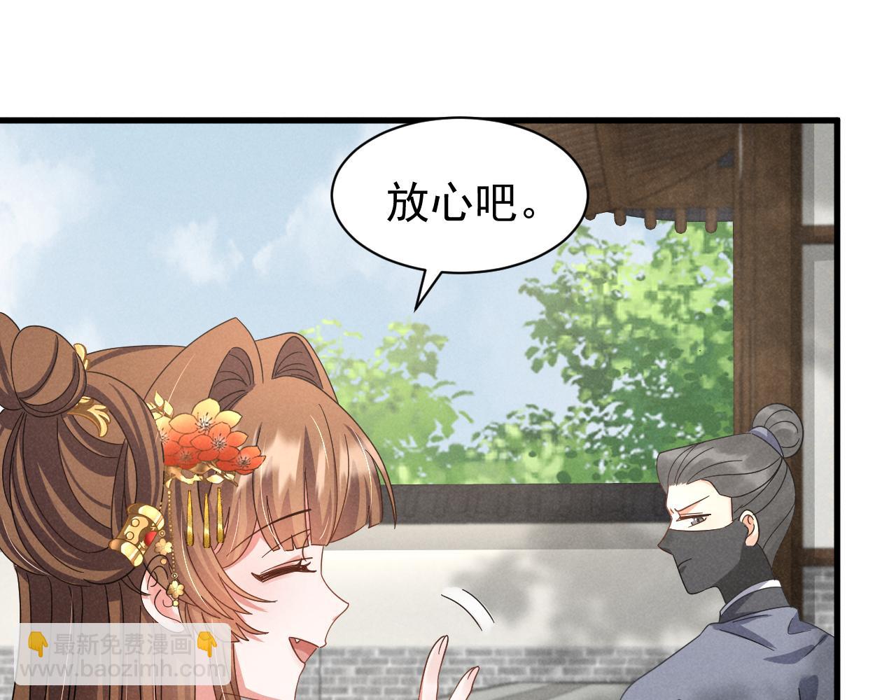 第23话 熟悉的一幕出现啦！(1/2)-第26话