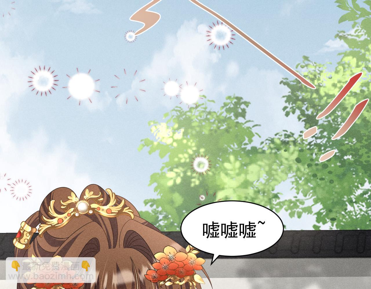 第23话 熟悉的一幕出现啦！(1/2)-第26话