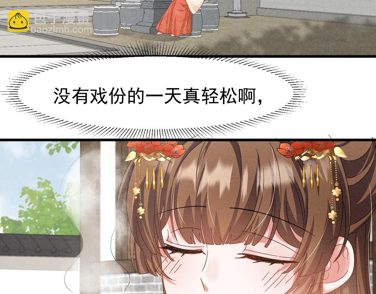 第23话 熟悉的一幕出现啦！(1/2)-第26话