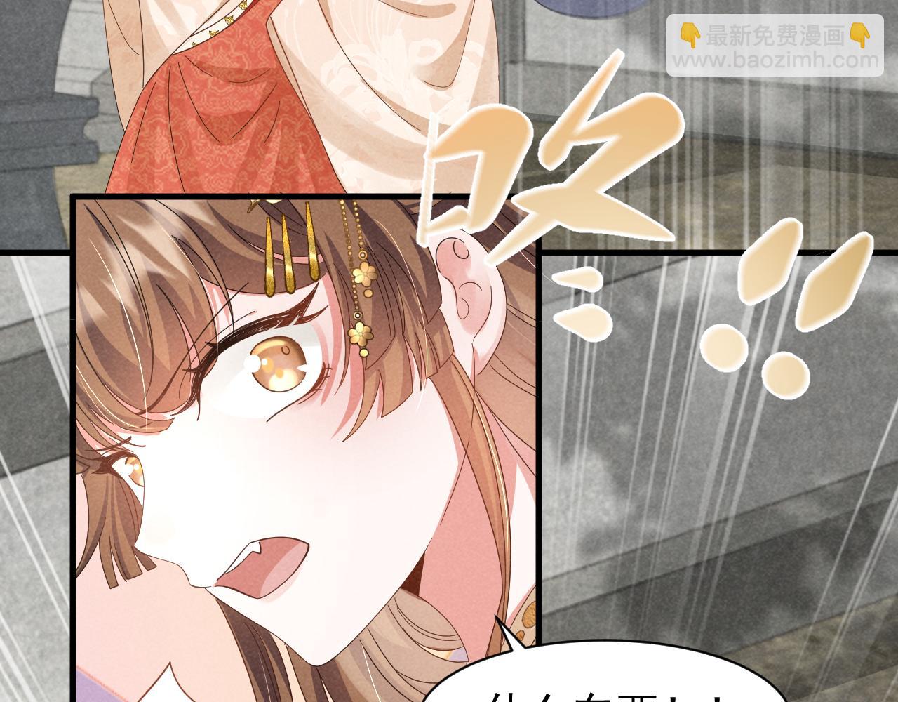 第23话 熟悉的一幕出现啦！(1/2)-第26话