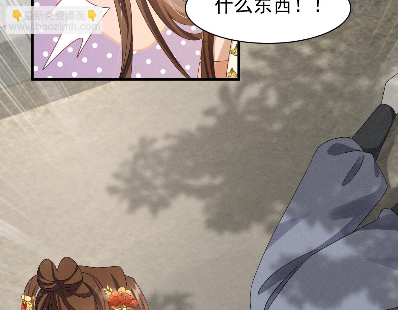 第23话 熟悉的一幕出现啦！(1/2)-第26话