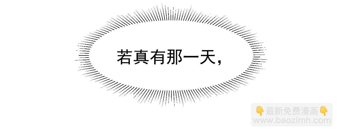 第25话 他不会......开了挂吧？！(1/2)-第28话