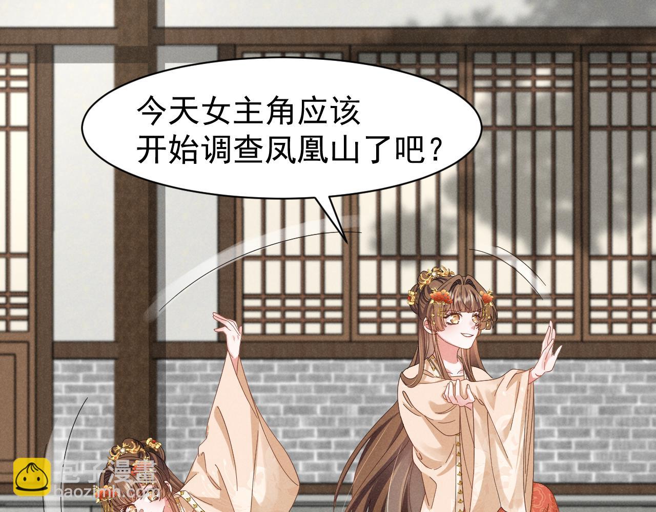 第25话 他不会......开了挂吧？！(1/2)-第28话