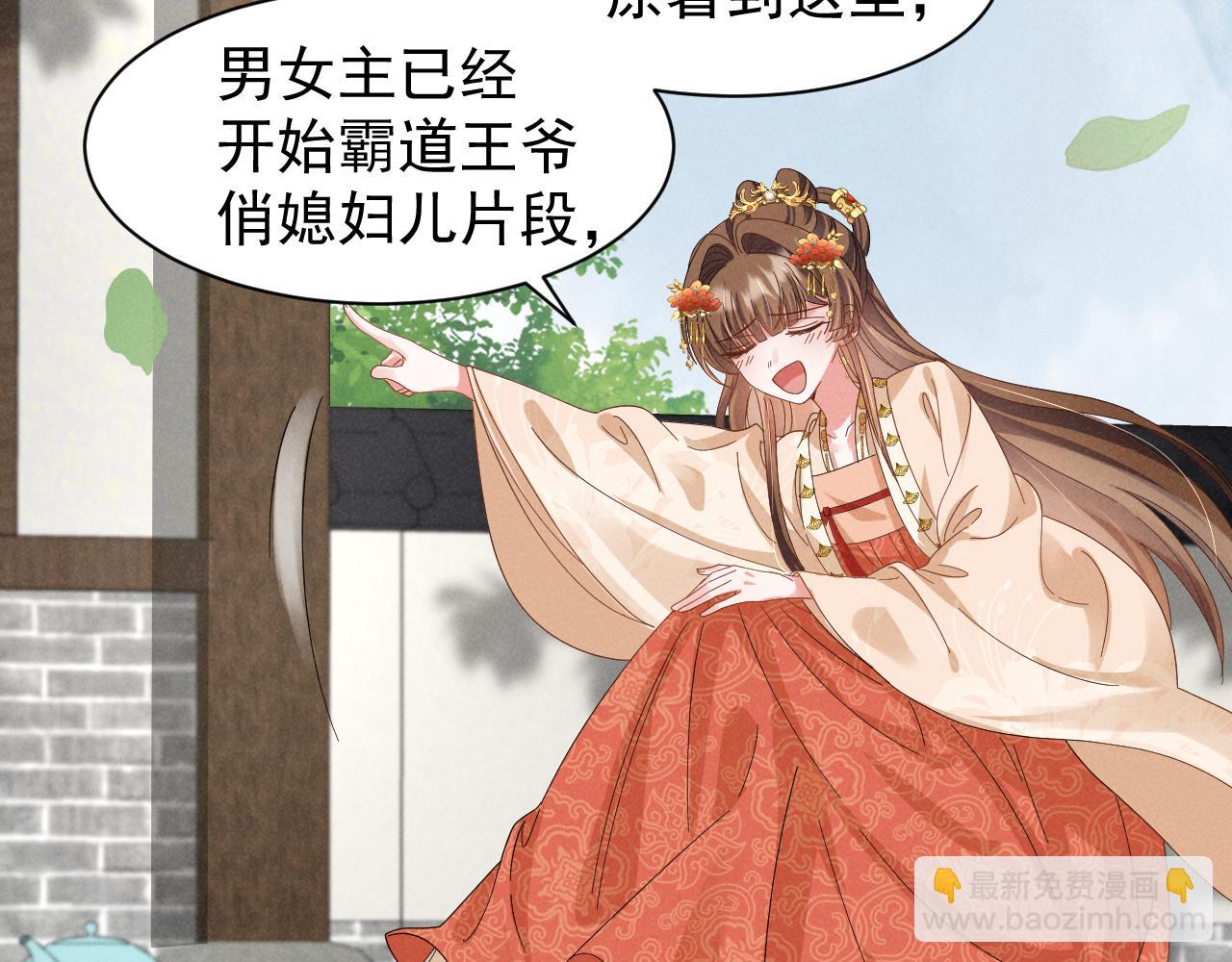 第25话 他不会......开了挂吧？！(1/2)-第28话