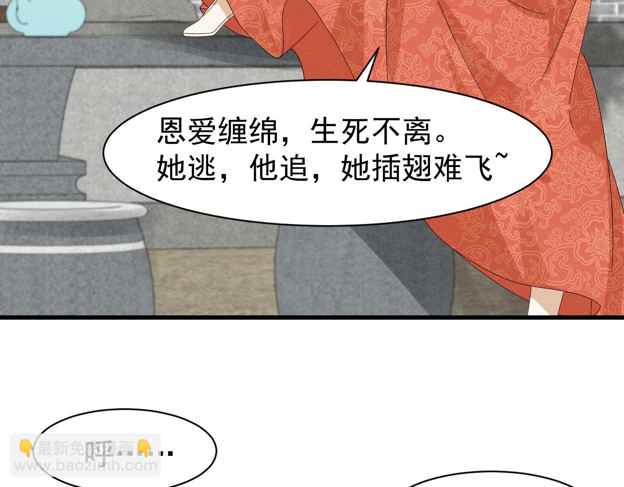 第25话 他不会......开了挂吧？！(1/2)-第28话