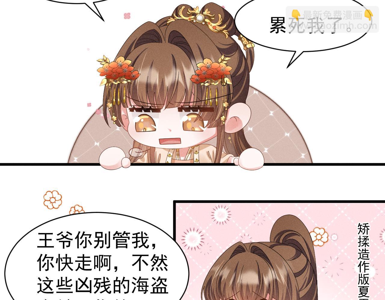 第25话 他不会......开了挂吧？！(1/2)-第28话